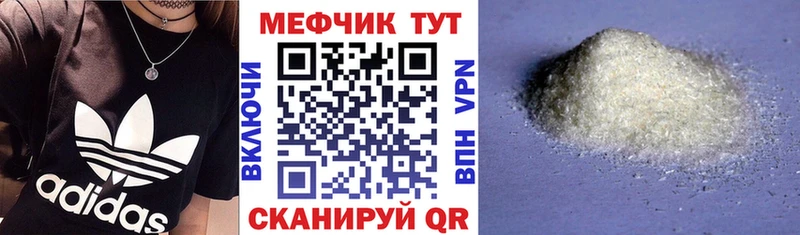 Где можно купить наркотики Киренск КОКАИН  МЕФ  Кодеин  ГАШ 