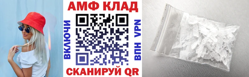 АМФ Premium  Киренск 