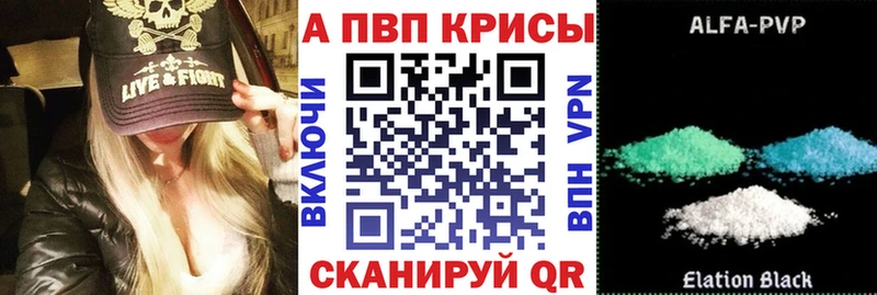 А ПВП мука  Киренск 