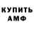 ГАШ убойный Degustator Kaifa