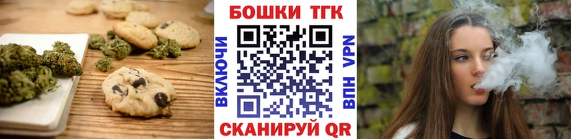 Cannafood марихуана  купить наркоту  Киренск 