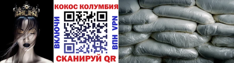 COCAIN Перу Киренск
