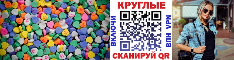 ЭКСТАЗИ 280мг Киренск