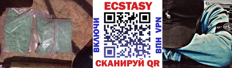 Экстази Дубай  купить наркоту  darknet клад  Киренск 