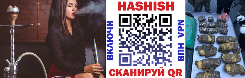 ГАШИШ ice o lator  купить наркоту  MEGA ссылки  Киренск 