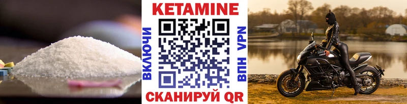 kraken ТОР  как найти наркотики  Киренск  Кетамин VHQ 