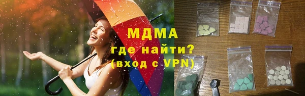 кокаин премиум Богородицк