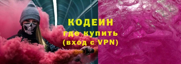 метадон Богородск