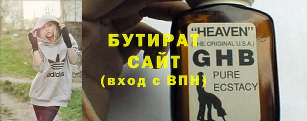 СК Бородино