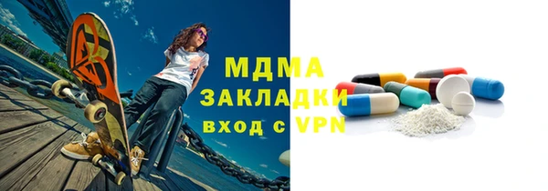 кокаин премиум Богородицк