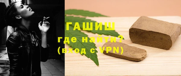 кокаин премиум Богородицк
