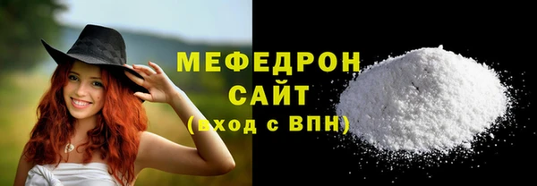 кокаин премиум Богородицк