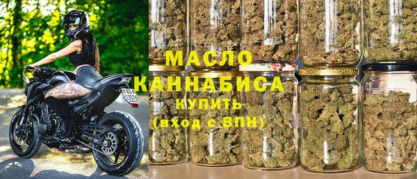 кокаин премиум Богородицк