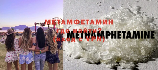 метадон Богородск