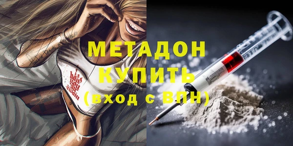 винт Бронницы