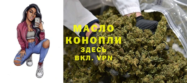 метадон Богородск