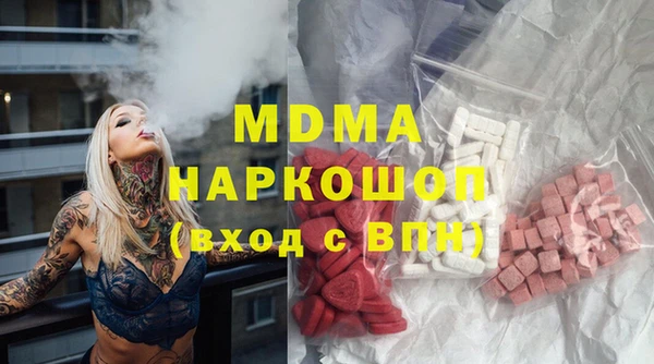СК Бугульма