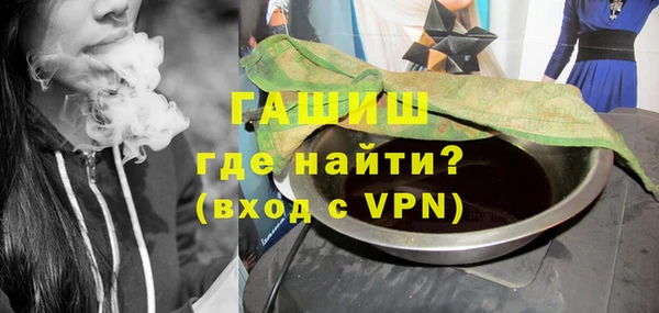 кокаин премиум Богородицк