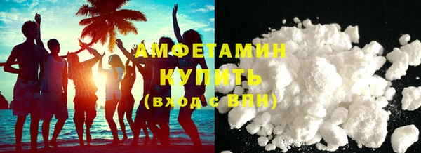 кокаин премиум Богородицк
