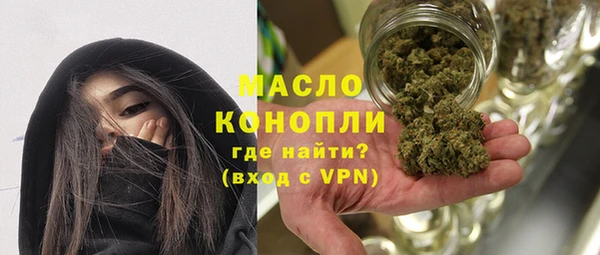 метадон Богородск