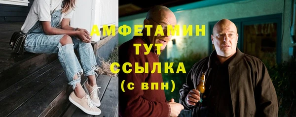 винт Бронницы