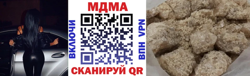 MDMA молли  Киренск 