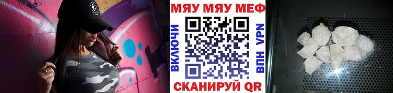 МЕФ VHQ  Киренск 