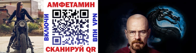 Первитин пудра  Киренск 