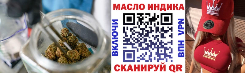 МЕГА как зайти  купить закладку  Киренск  ТГК THC oil 
